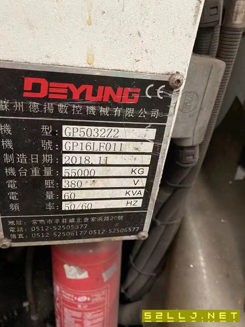 德扬5032龙门加工中心