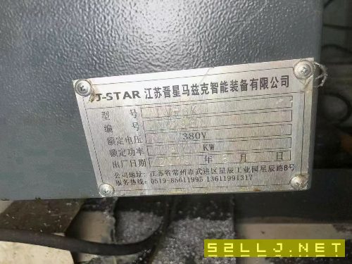 刚买下同款5台2019年晋星850，华中系统，三轴线规，主.