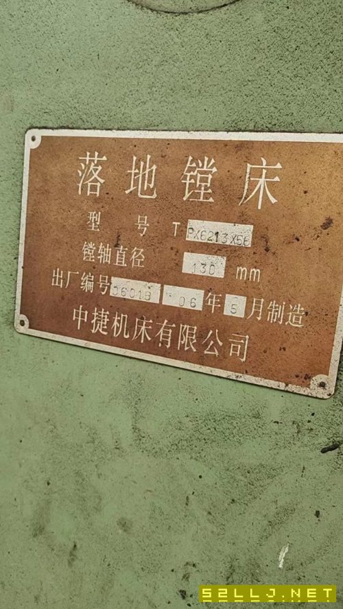 在位出售中捷TPX6213X56加工高度2米