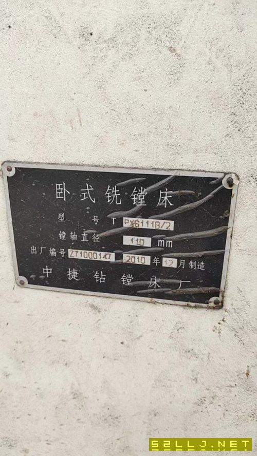 在位出售中捷TPX6111B/2