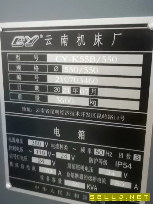 云机cyk55b斜导轨数控车