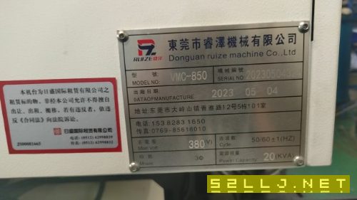 出售3台加工中心一台钻工