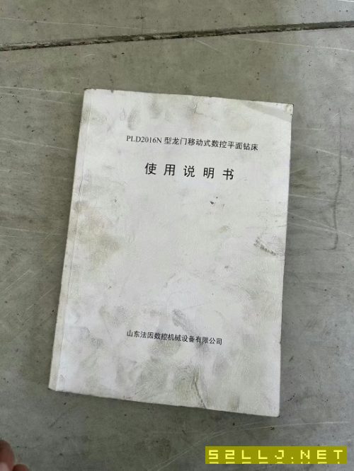 法因2016数控龙门钻