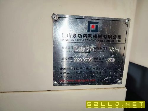 准新苏州台岗1370加工中心