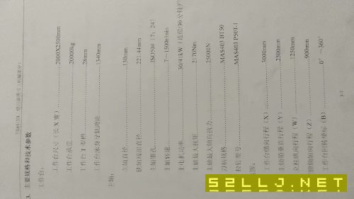 在位含税出售昆机TK6513B刨台式数控镗铣床承重20吨加.