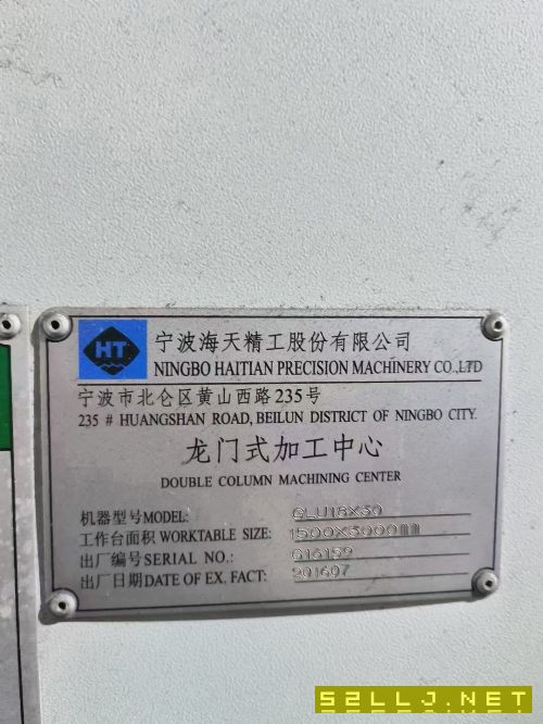 海天3018数控龙门铣，两线一硬，BT50齿轮头6000转，发.
