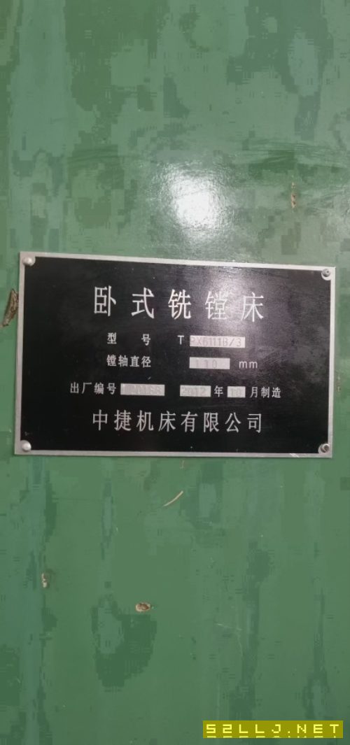 低价出售中捷6111/3卧式镗铣床，导轨完好，主轴静