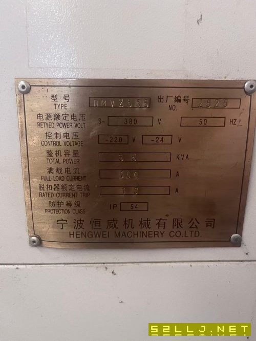 宁波桓威集团2516龙门加工中心一台，2021年7月生产，.