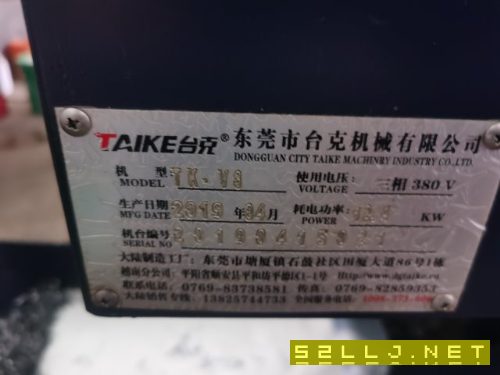 打包出售两台850