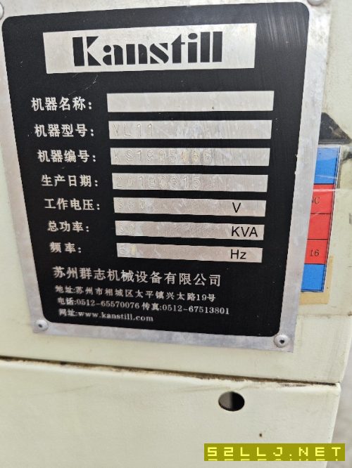 出售同款三台群志VL11