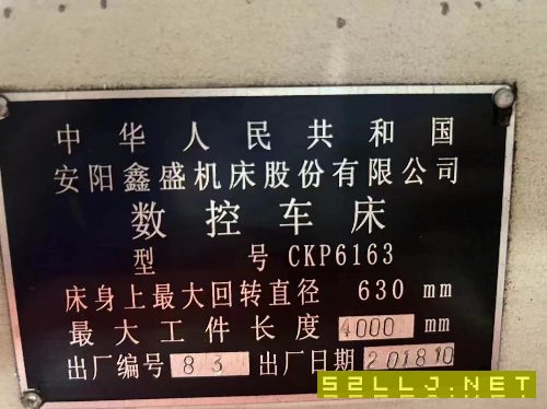 低价出售安阳鑫盛CPK6163X4000成色好的4米数控车