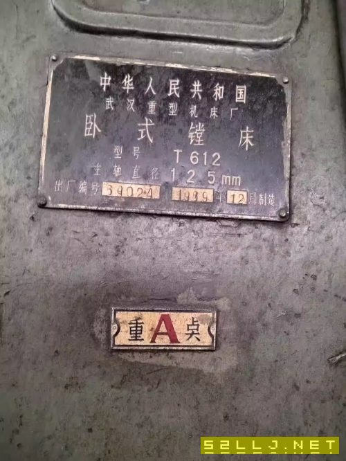 武重镗床T612主轴125废铁价高点出售