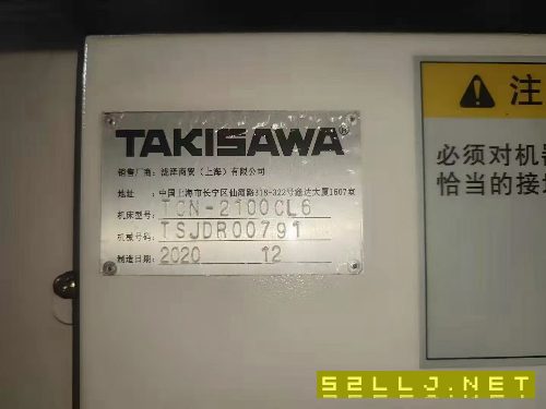 2021年日本原装泷泽2100L6数控斜轨车床，8寸液压中孔.