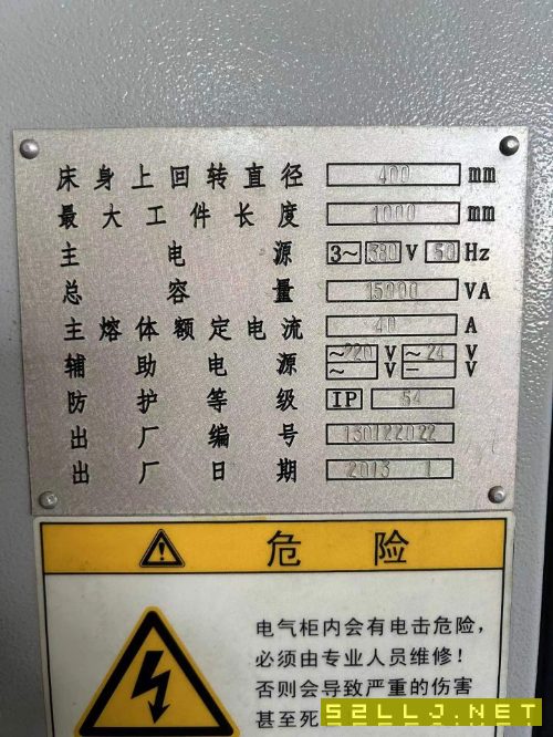 全新宝鸡sk40p
