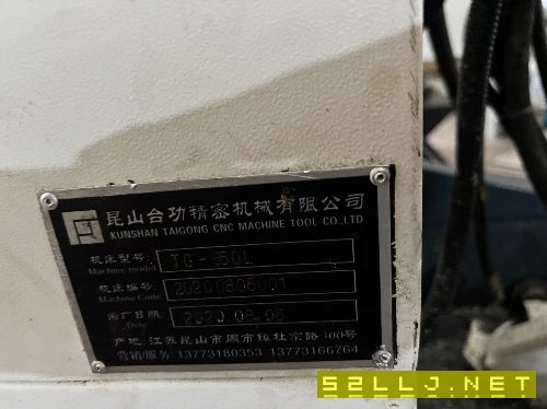 新到台功850工加中心，菱三M80系统，两线硬一.