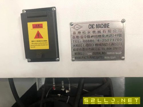 在位出售2台1580加工中心