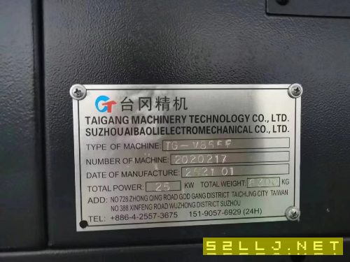 准新台冈855加工中心，三菱m80系统，重型机，特价秒杀.