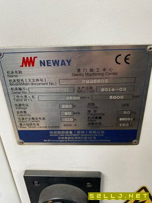 重型纽威PM2560S数控龙门