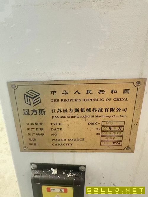 2022年晟方斯3020数控龙门加工中心，发那科黑金刚plus.