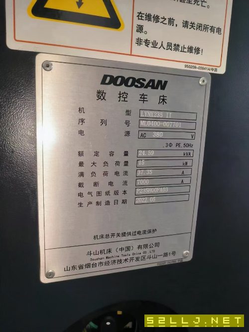 2022年基本全新斗山235II数控车床，8寸三千里液压卡盘.