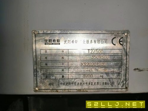 2021年沈阳希斯T2/500斜轨车，两轴滚柱线轨，广数988T.
