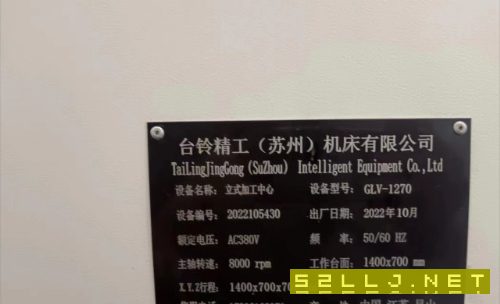 2022年准新的重型苏州台铃1270加工中心转让出售