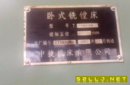 在位出售中捷6111B成色好