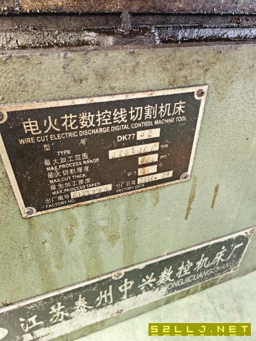 打包出售电火花，线切割。