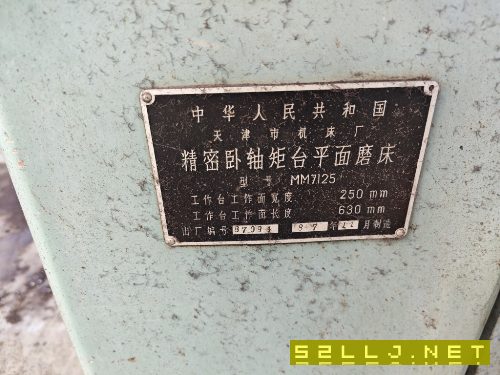 打包出售平面磨，工具磨，工具铣。