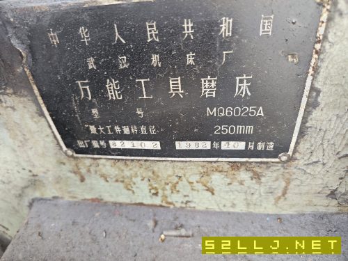 工具磨，工具铣。
