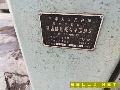 打包出售平面磨，工具磨，工具铣。