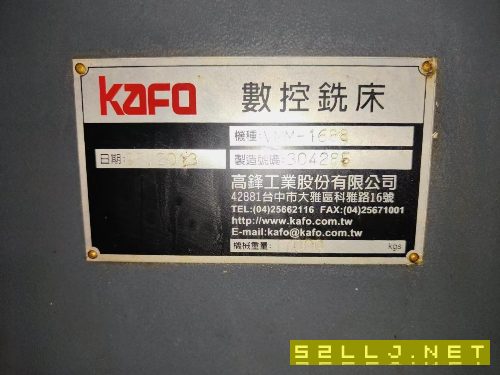 同款两台