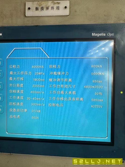 大型冲压线