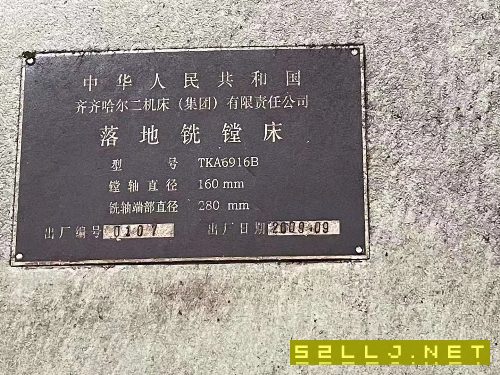齐二6916数控落地镗，行程4&amp;amp；#215；12米，法格系统.