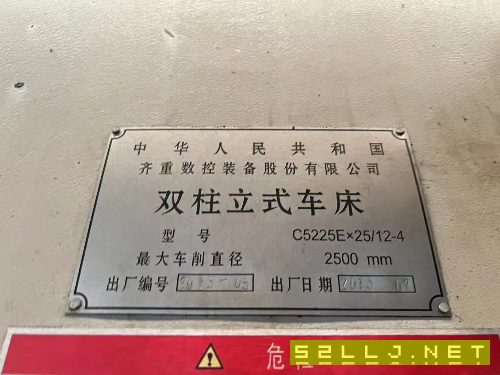 齐一2.5米立车！加工高度2.5米，市面上少有的精品，浙.