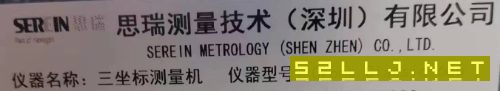 出售准新Croma