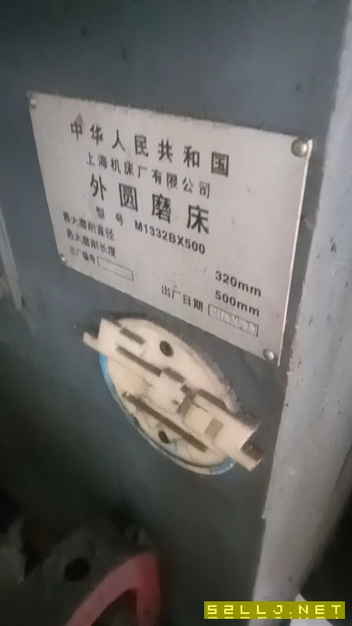 出售，安装未用1332500外圆磨床