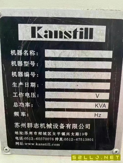 出售2019年群志VL11立加同款三台，40刀柄，8000转，带.