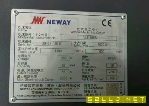 出售22年纽威1160加工中心