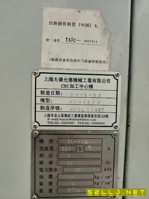 台湾大乔1370，整体机身台湾原装进口，三线规，BT40主.