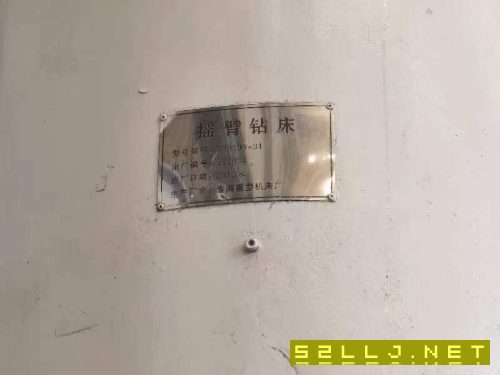 Z3010031，青海重型机床厂，技术参数：1.钻孔直径：10.