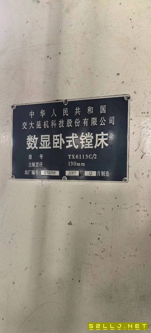昆机6113、2镗床一台