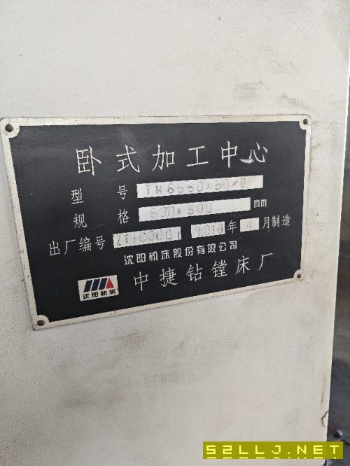 出售中捷TH6550卧加