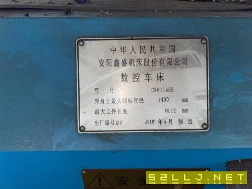 安阳61140-6米原装数控车床