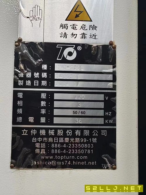 台湾原装进口重型数控车床S36L，硬规15寸液压卡盘，加.