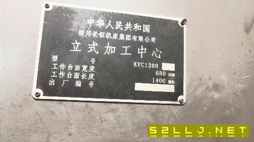 长征1300