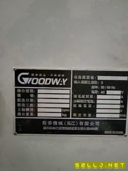 同款4台，2017年程泰200＋数控车