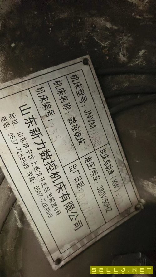 刚刚买下台湾向辉4018龙门磨床