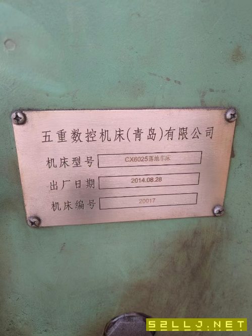 青岛6025大头车少用连体床身
