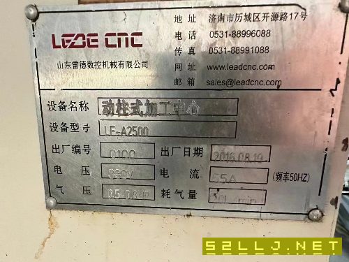 新到2016年雷德数控2500型材机一台，工作台2500&amp;amp；#.